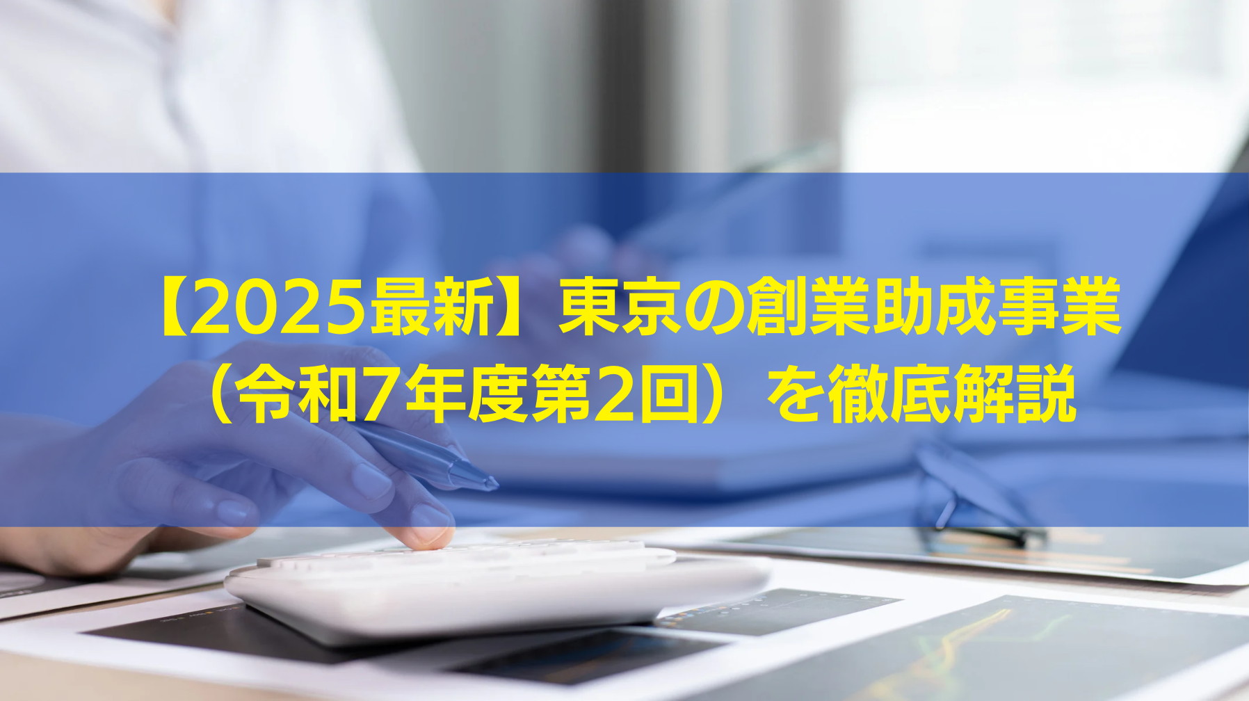 Blog Image