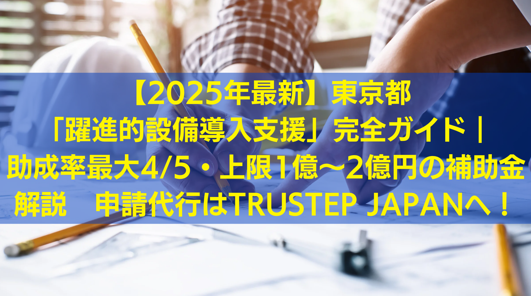 Blog Image