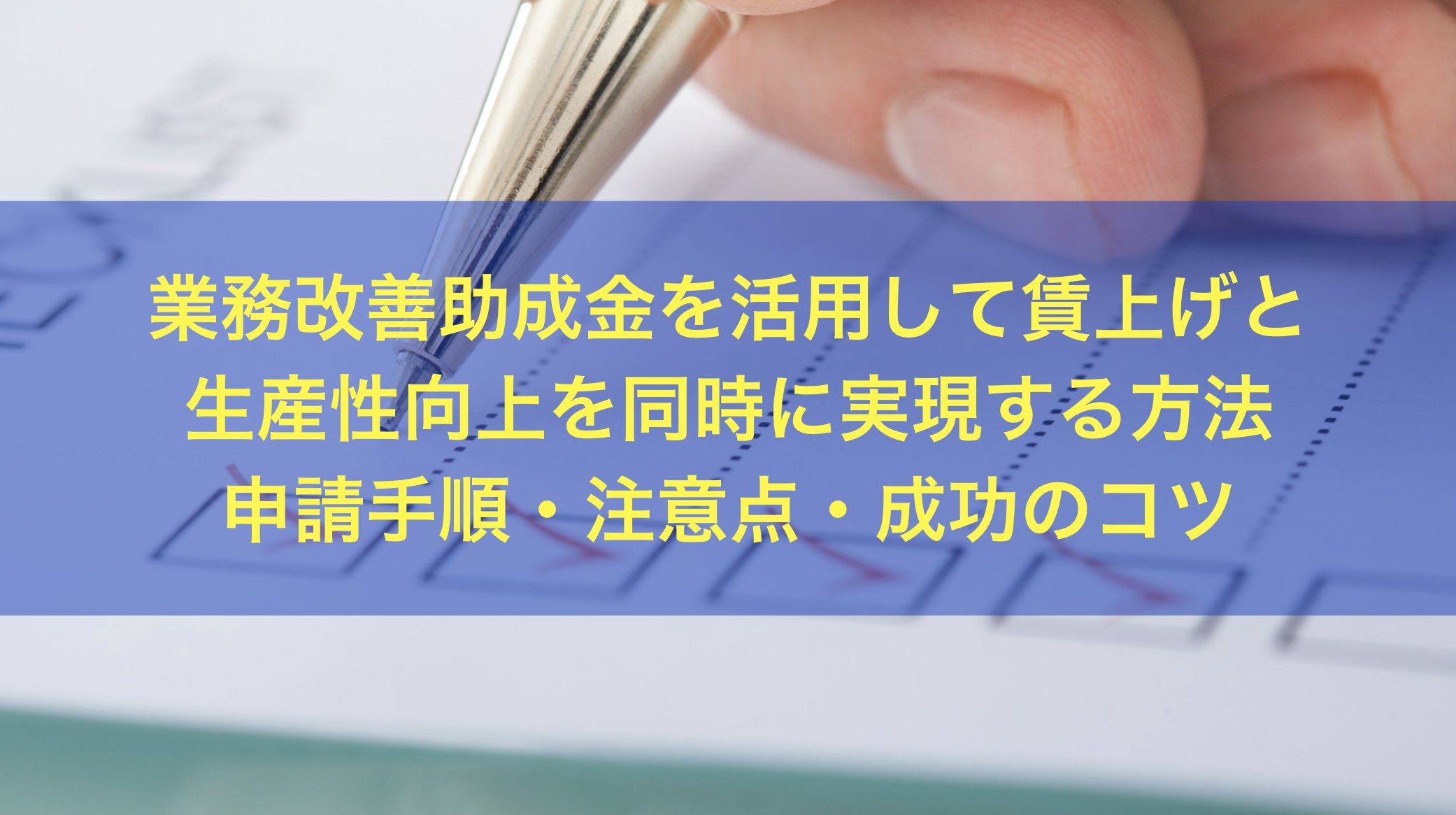 Blog Image
